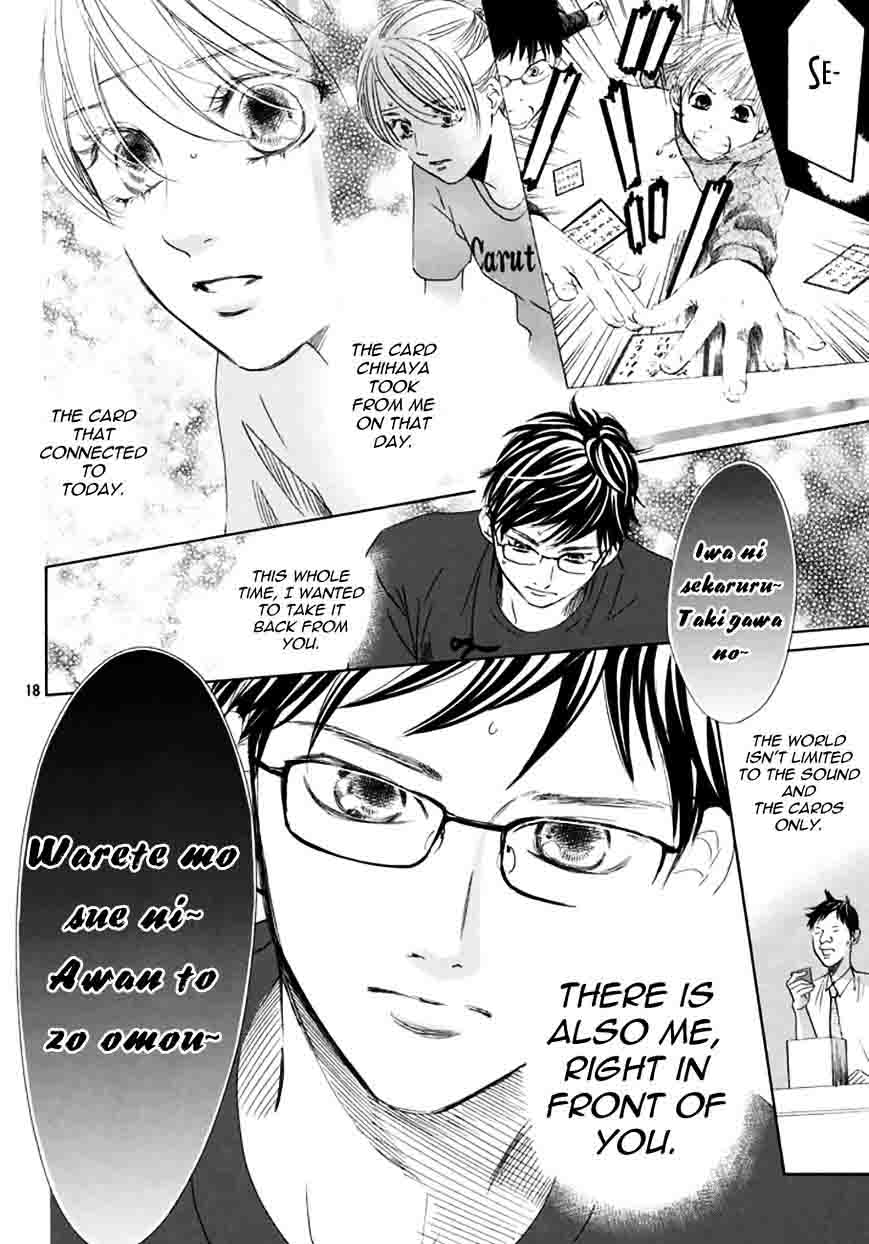 Chihayafuru 163 17