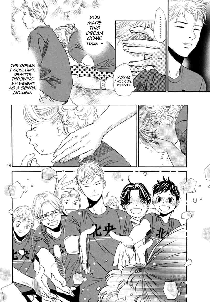 Chihayafuru 164 12