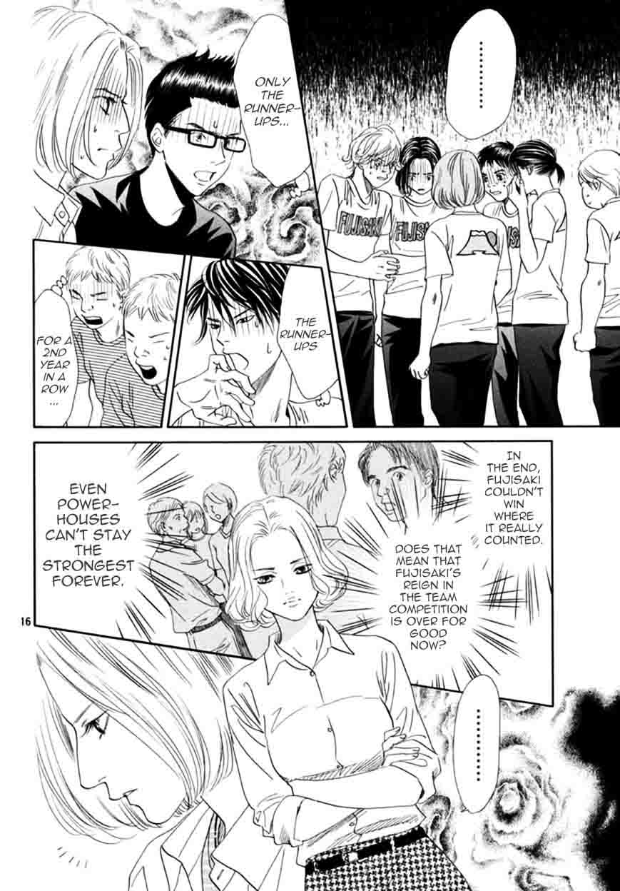 Chihayafuru 164 14