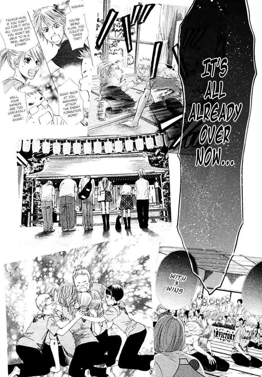 Chihayafuru 164 23