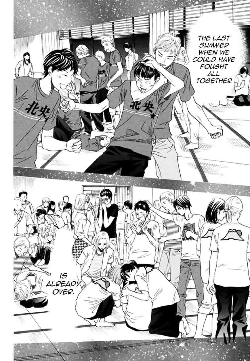 Chihayafuru 164 27