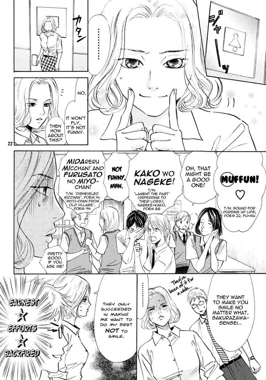 Chihayafuru 165 22