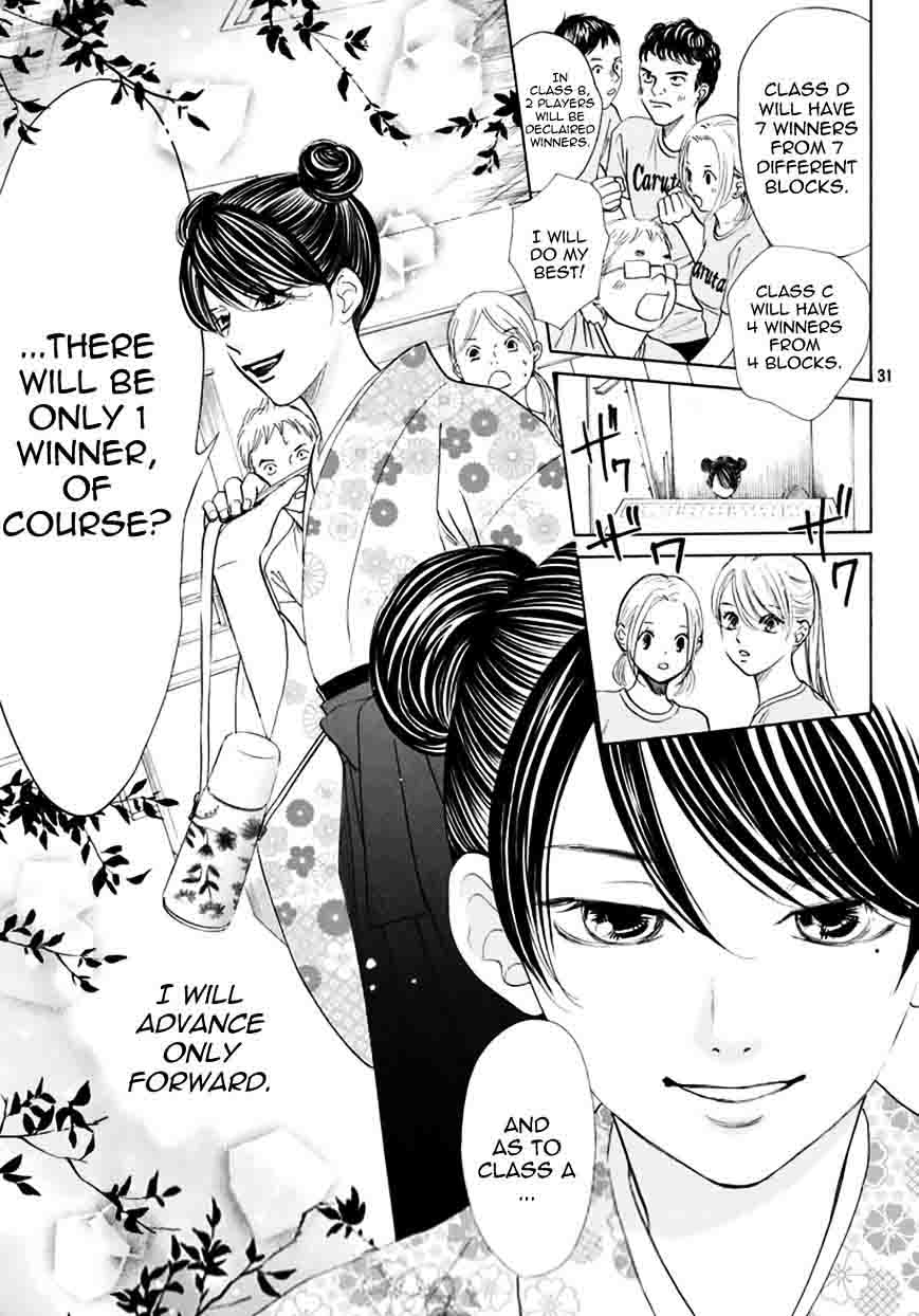 Chihayafuru 165 31