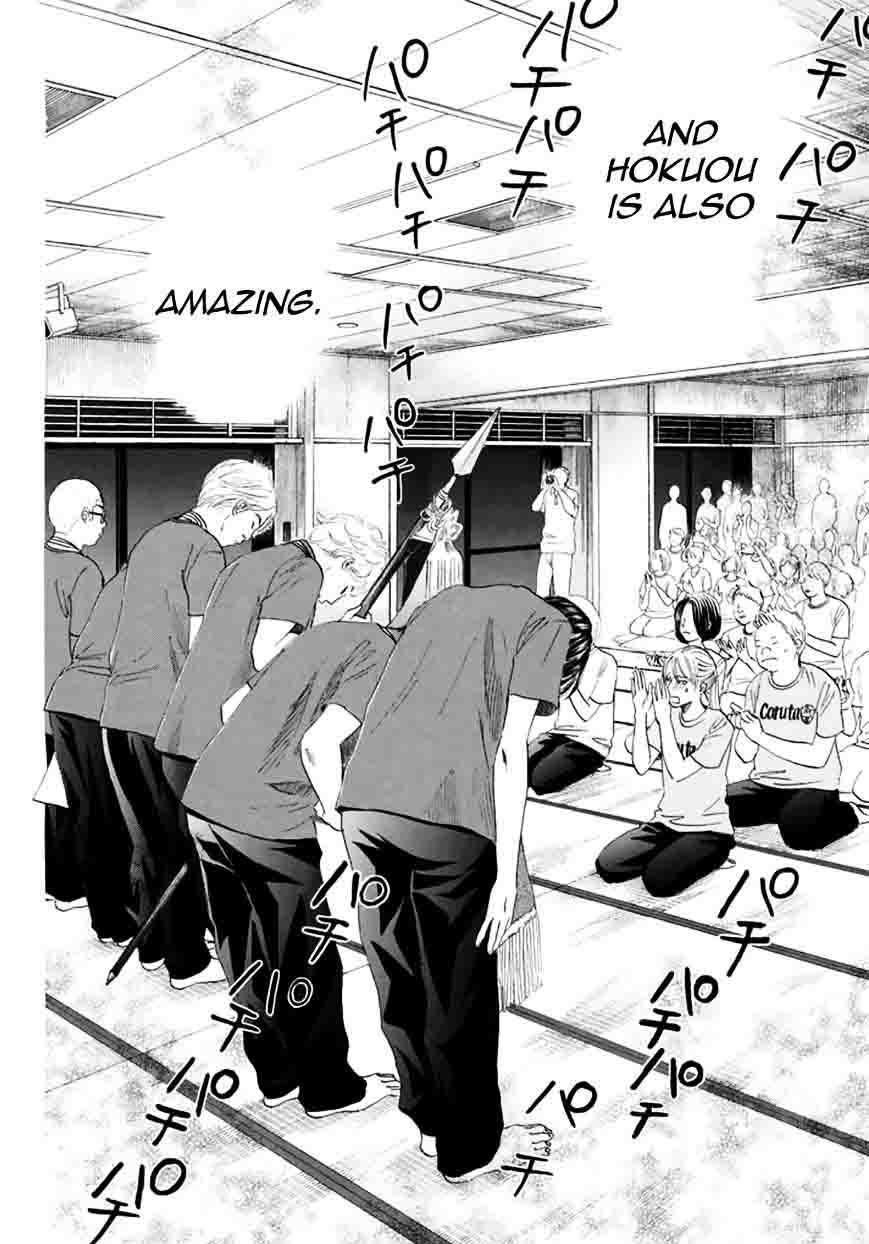 Chihayafuru 165 6