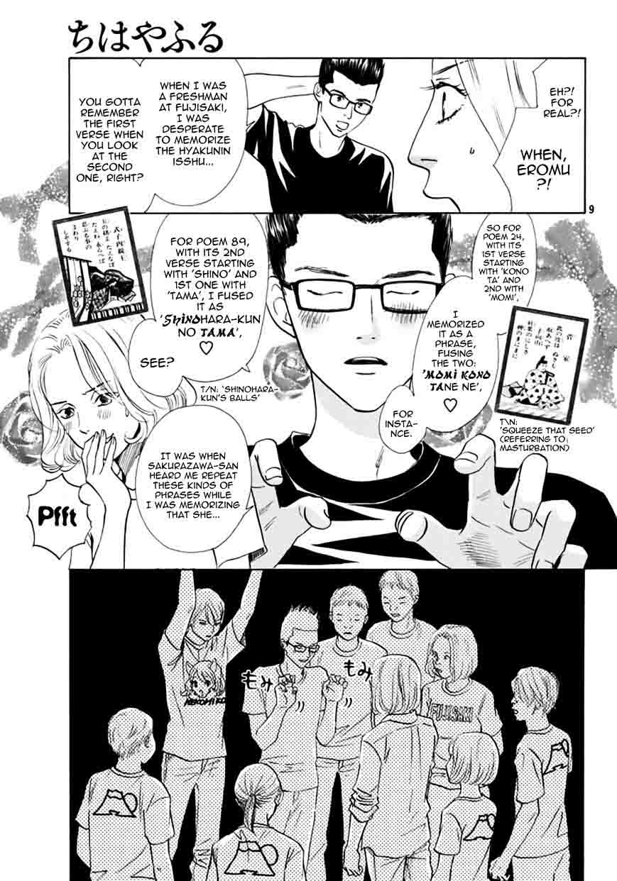 Chihayafuru 165 9