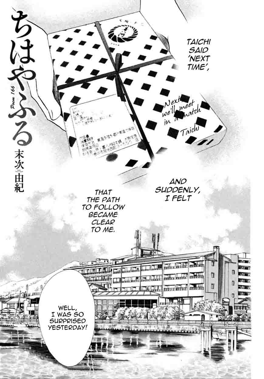 Chihayafuru 166 1