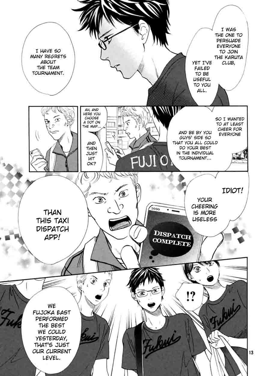 Chihayafuru 166 13