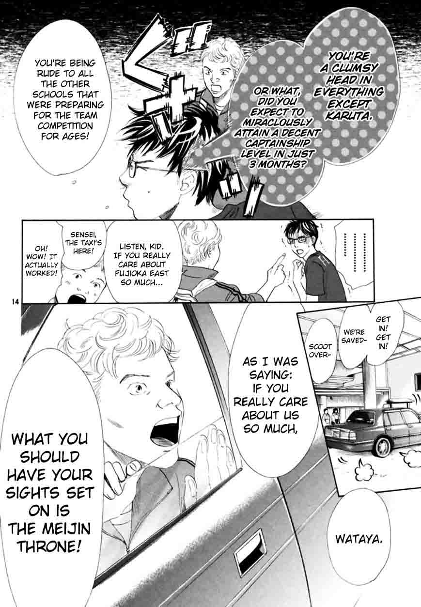 Chihayafuru 166 14