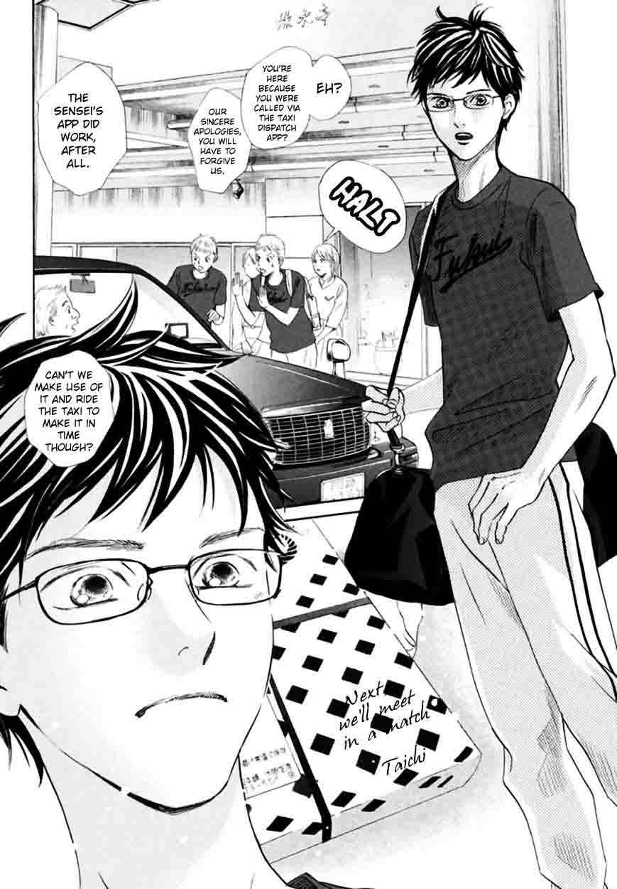Chihayafuru 166 16