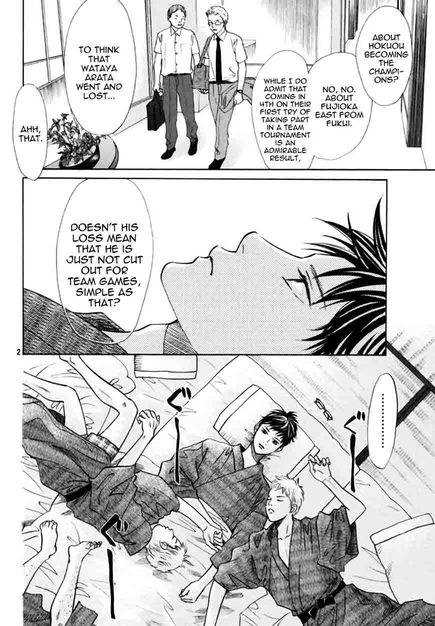Chihayafuru 166 2