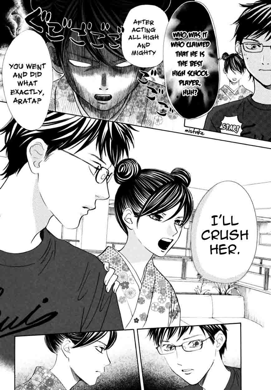 Chihayafuru 166 20