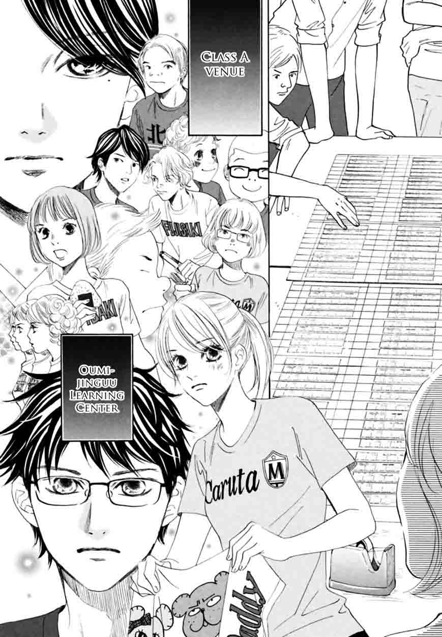 Chihayafuru 166 21