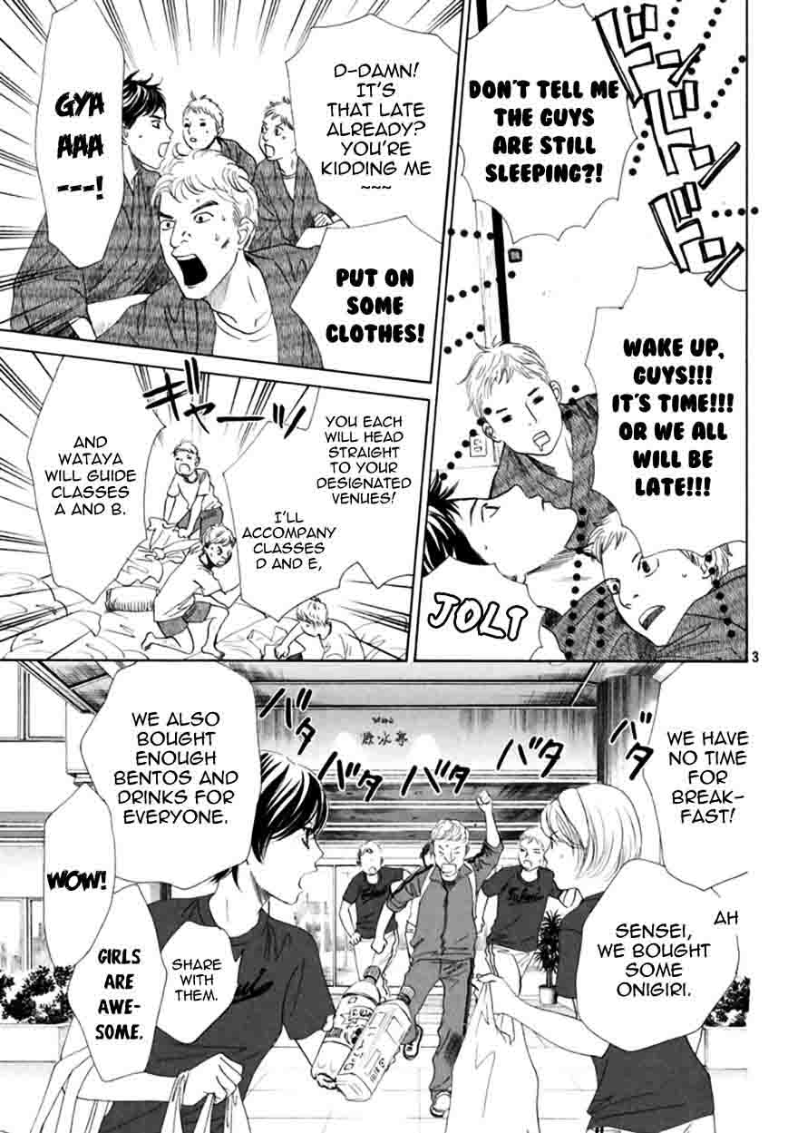 Chihayafuru 166 3