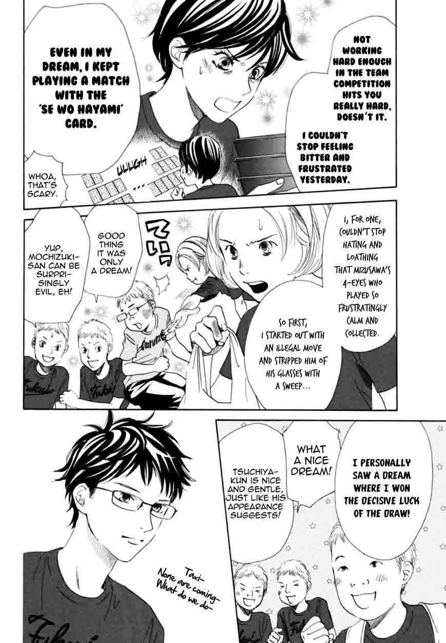 Chihayafuru 166 4
