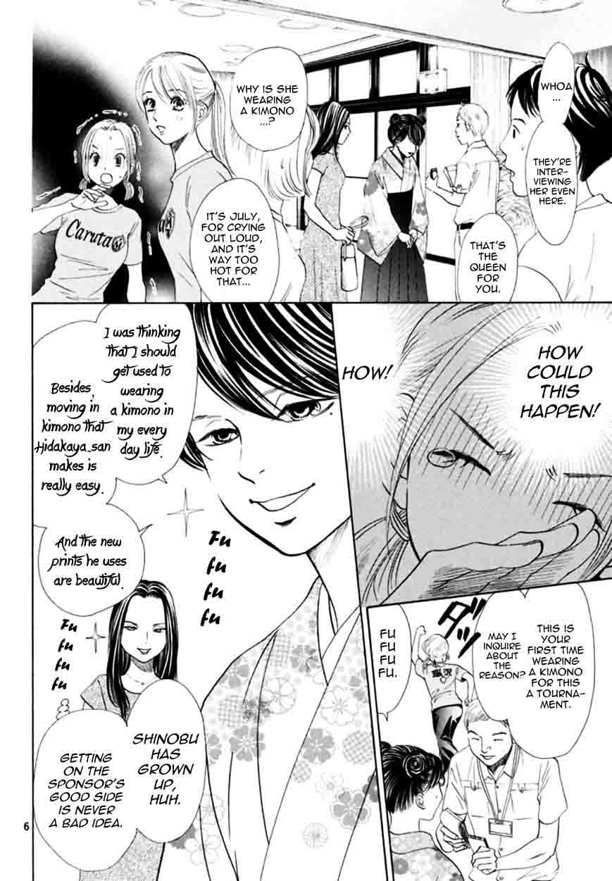 Chihayafuru 166 6