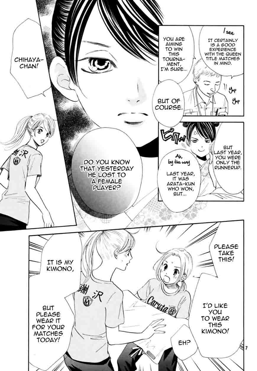 Chihayafuru 166 7