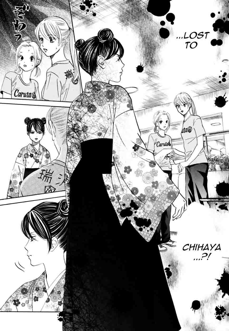 Chihayafuru 166 9