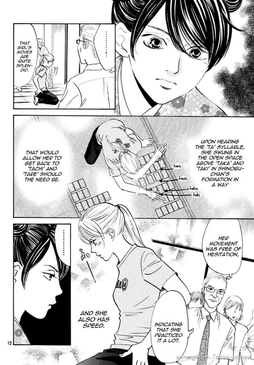 Chihayafuru 167 12