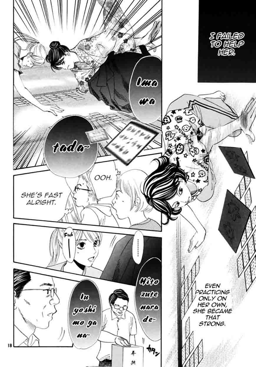Chihayafuru 167 18