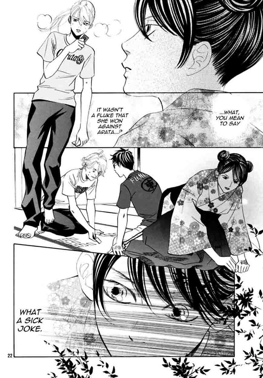 Chihayafuru 167 22