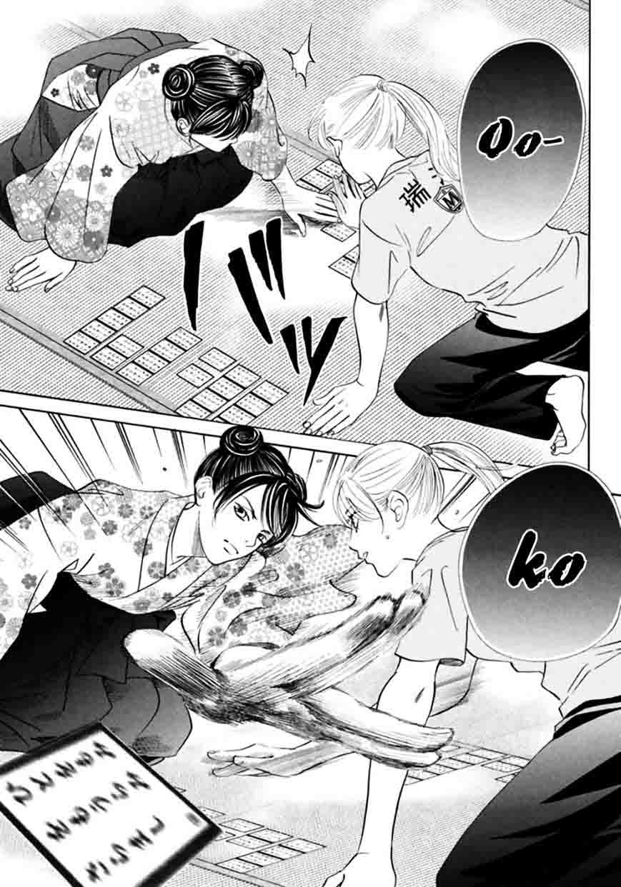 Chihayafuru 167 23