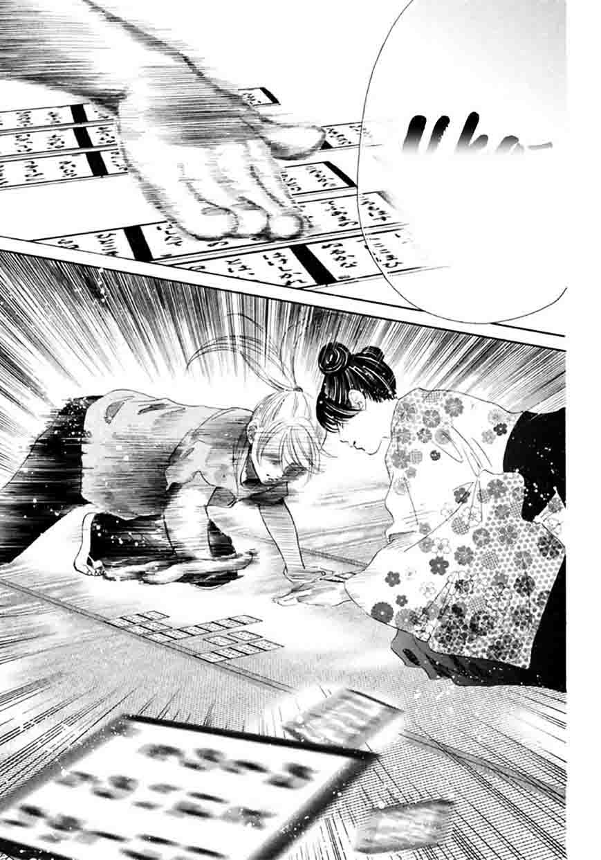 Chihayafuru 167 27