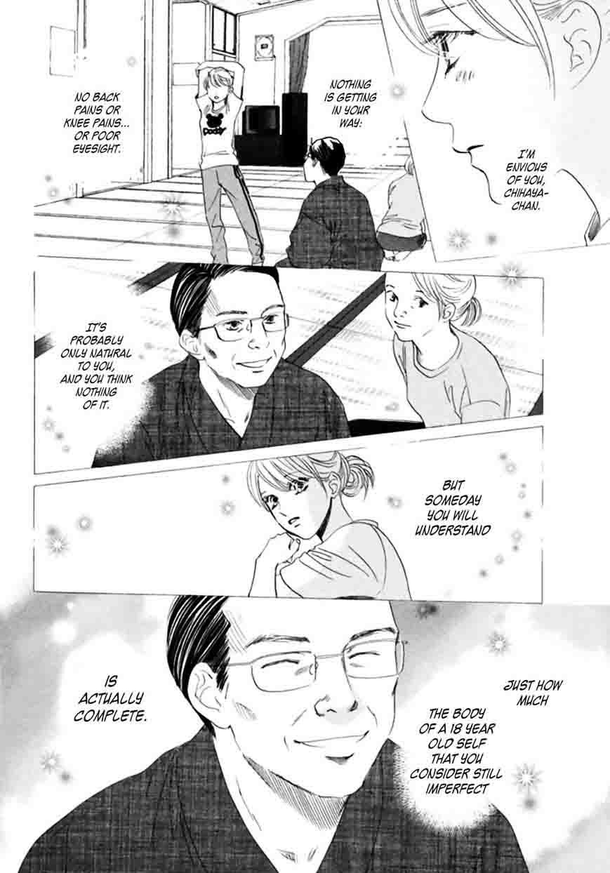 Chihayafuru 167 5