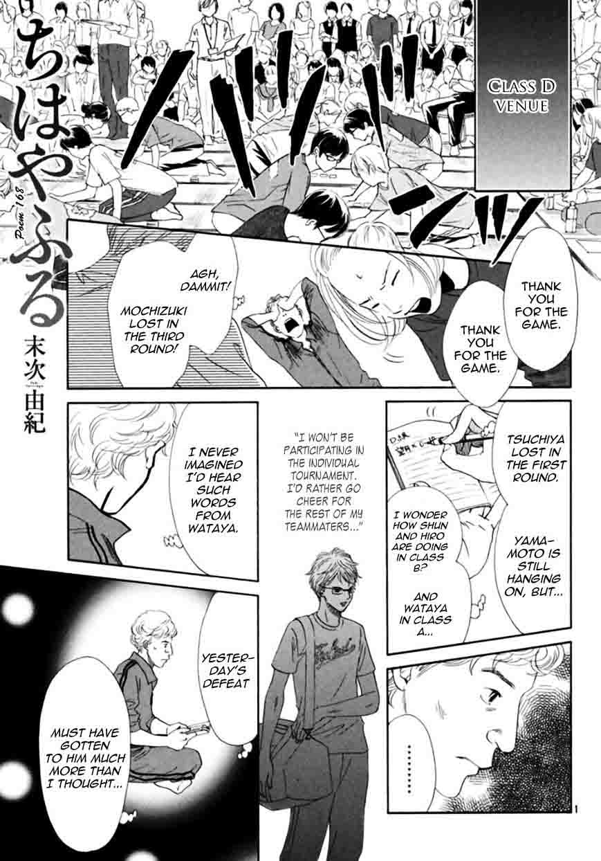 Chihayafuru 168 1