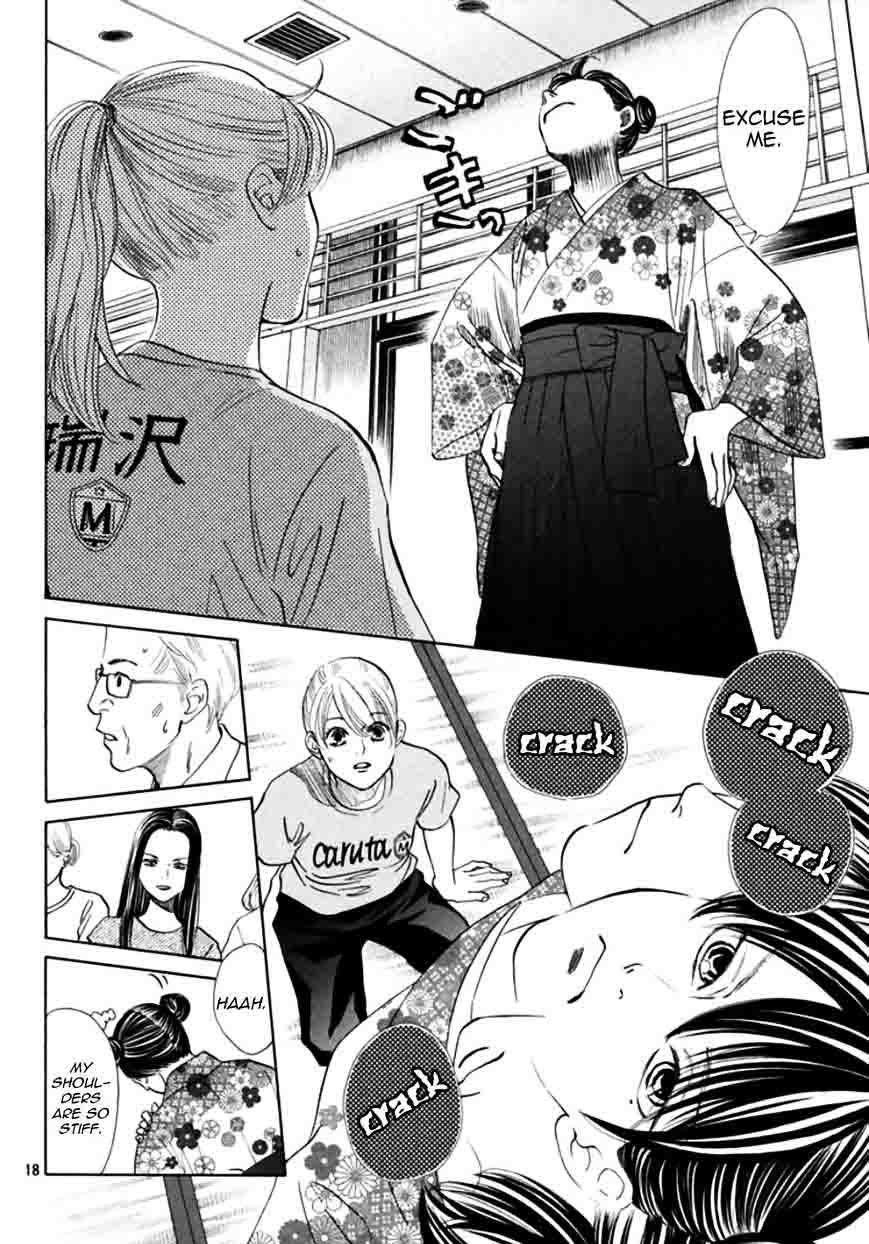 Chihayafuru 168 17