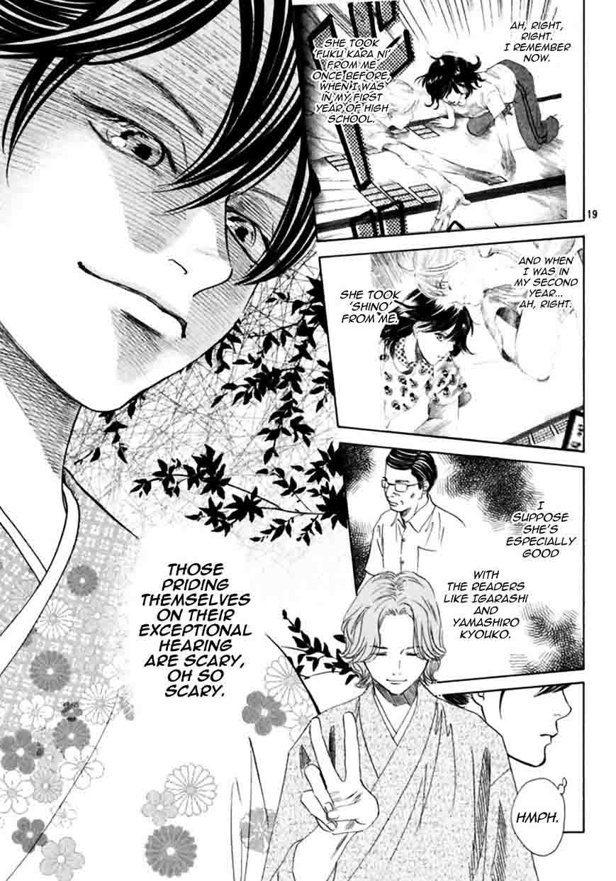 Chihayafuru 168 18