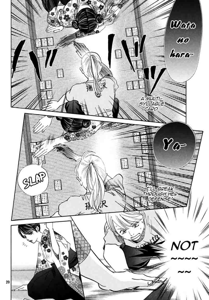 Chihayafuru 168 19
