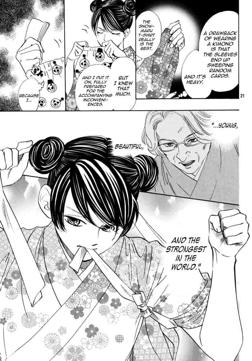 Chihayafuru 168 20