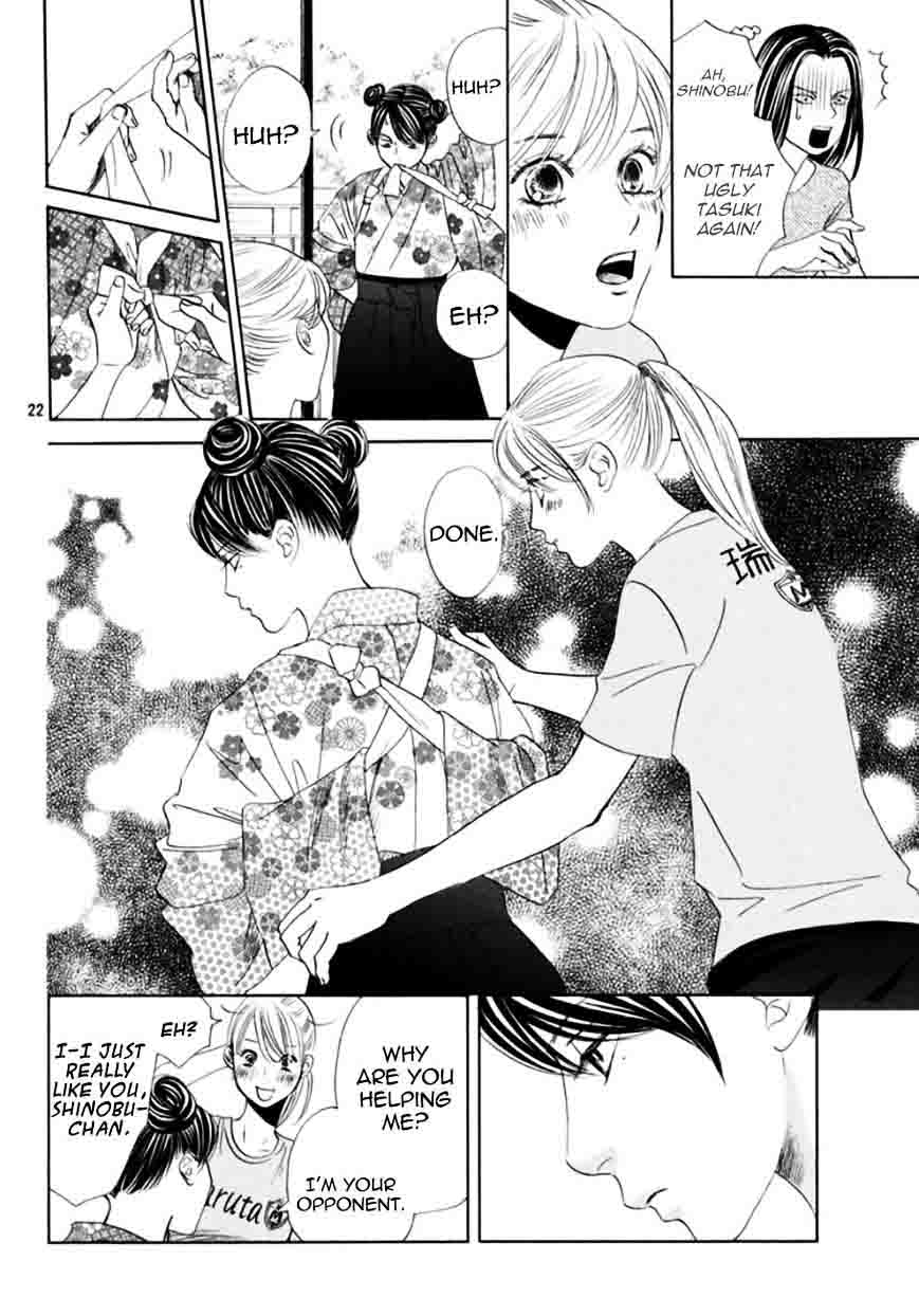 Chihayafuru 168 21