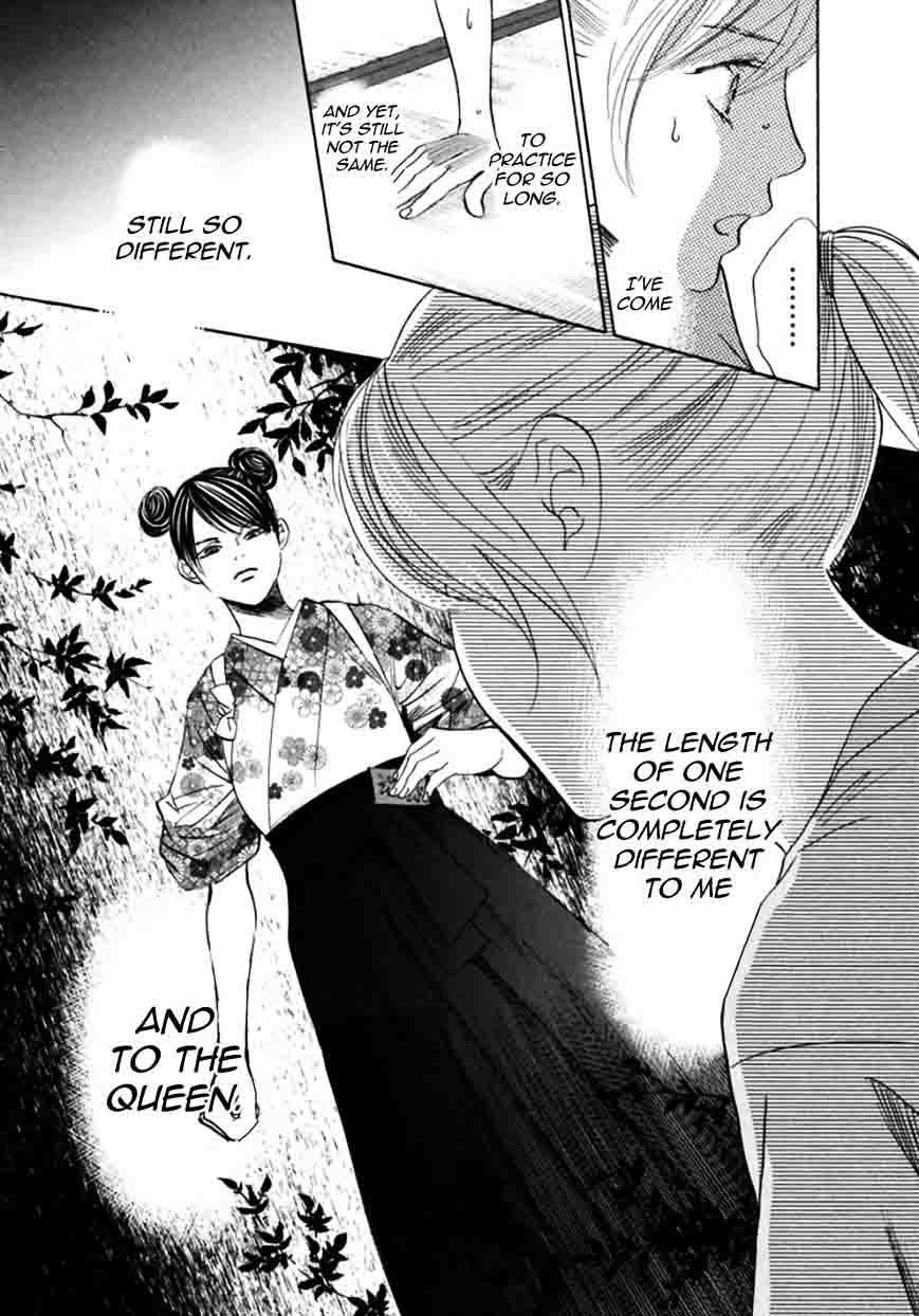 Chihayafuru 168 24