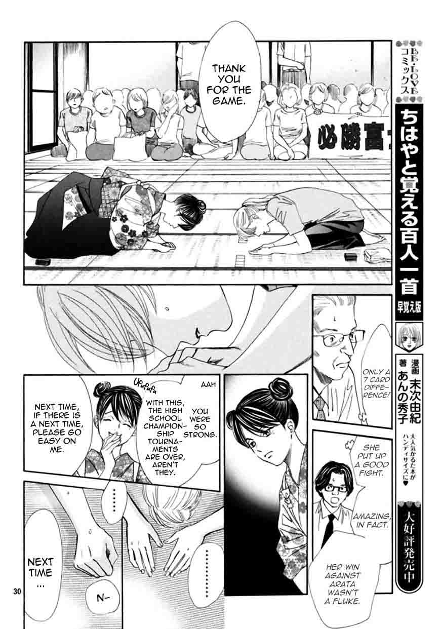Chihayafuru 168 28