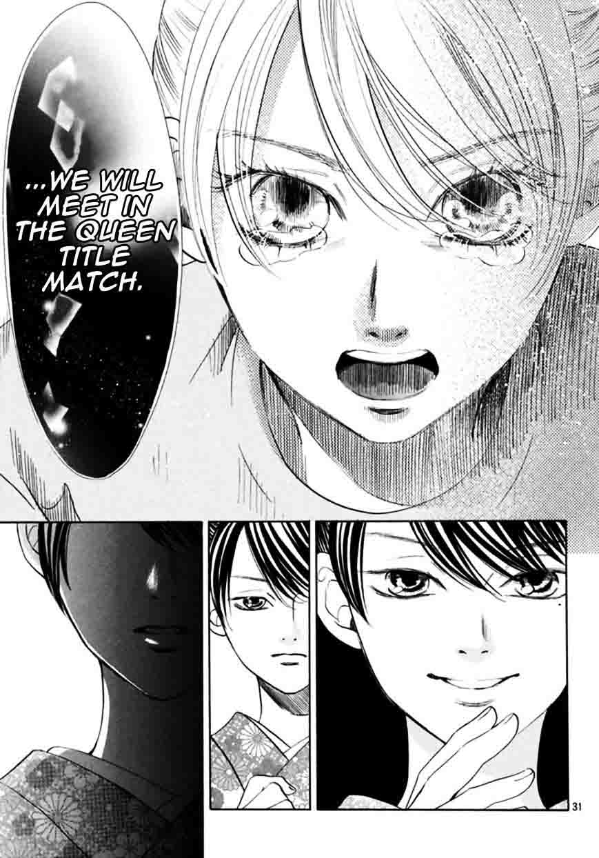 Chihayafuru 168 29