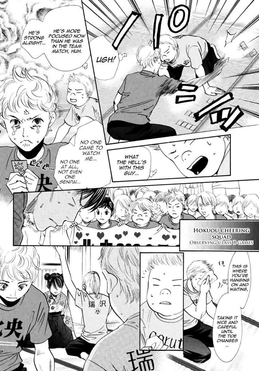 Chihayafuru 168 6