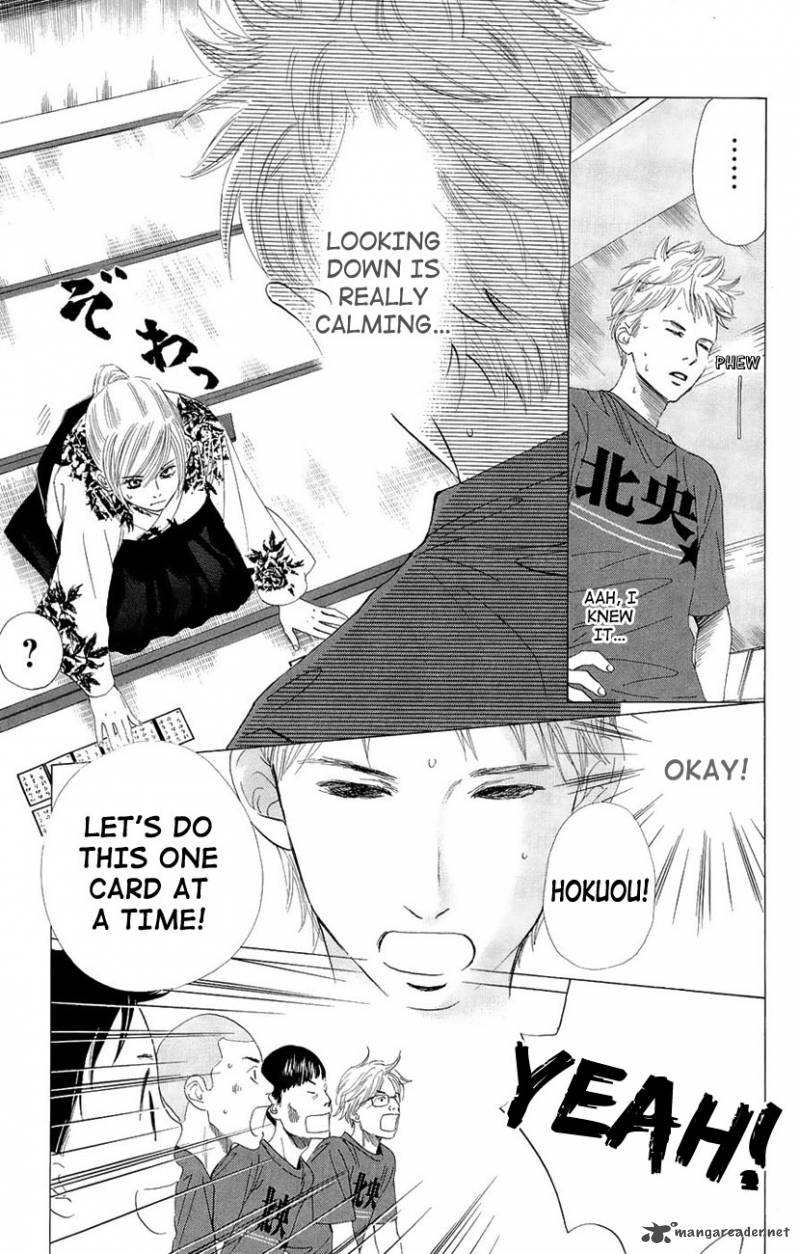 Chihayafuru 17 11