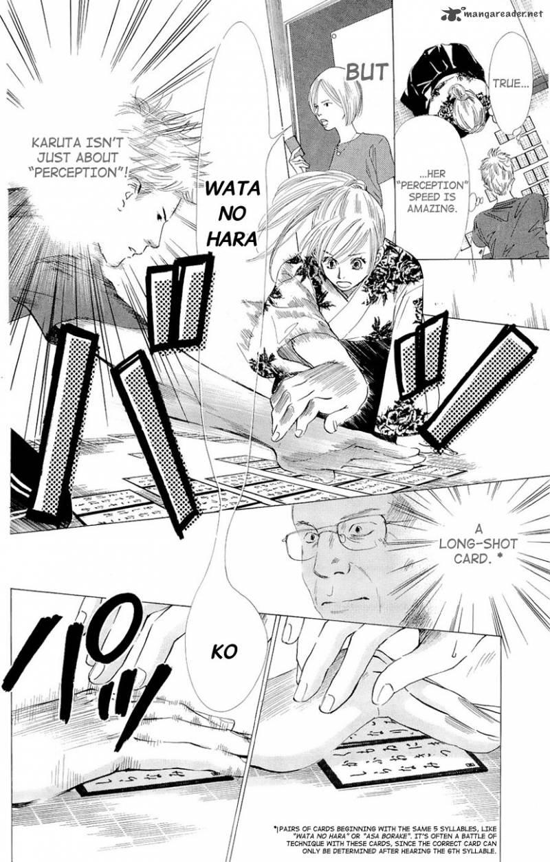 Chihayafuru 17 12