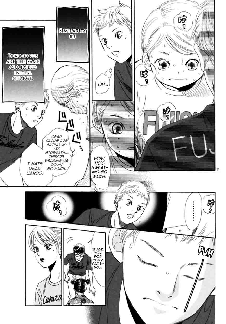 Chihayafuru 171 11