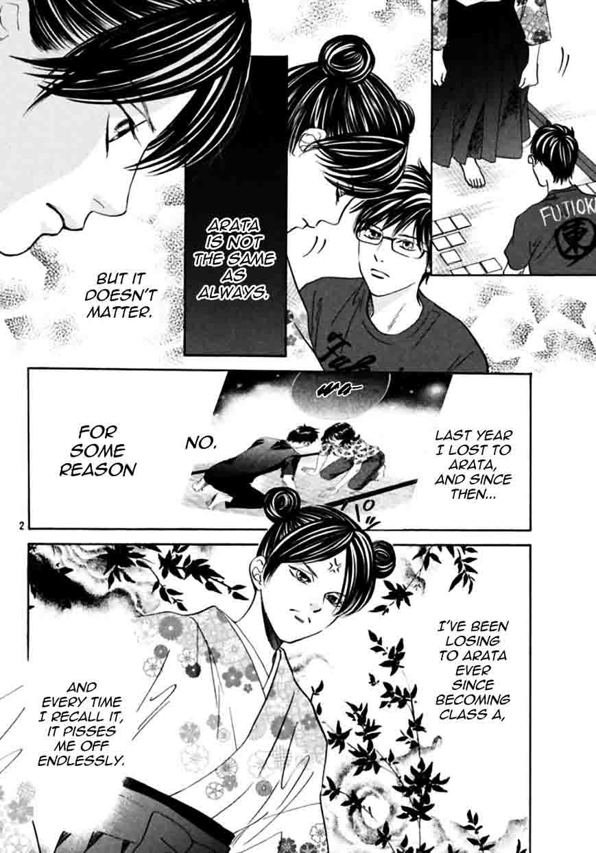 Chihayafuru 171 2