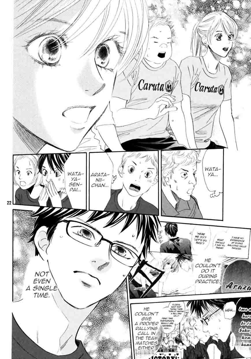 Chihayafuru 171 21
