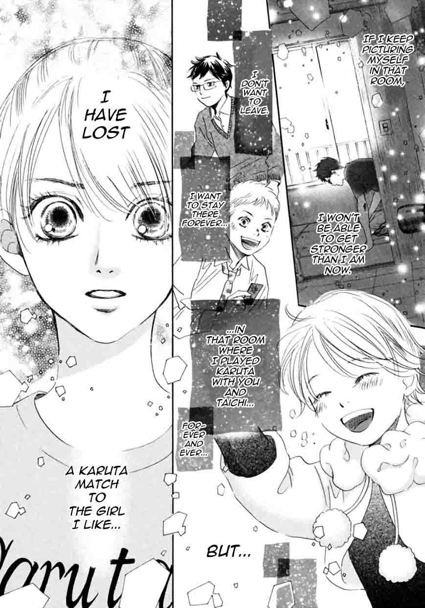 Chihayafuru 171 27