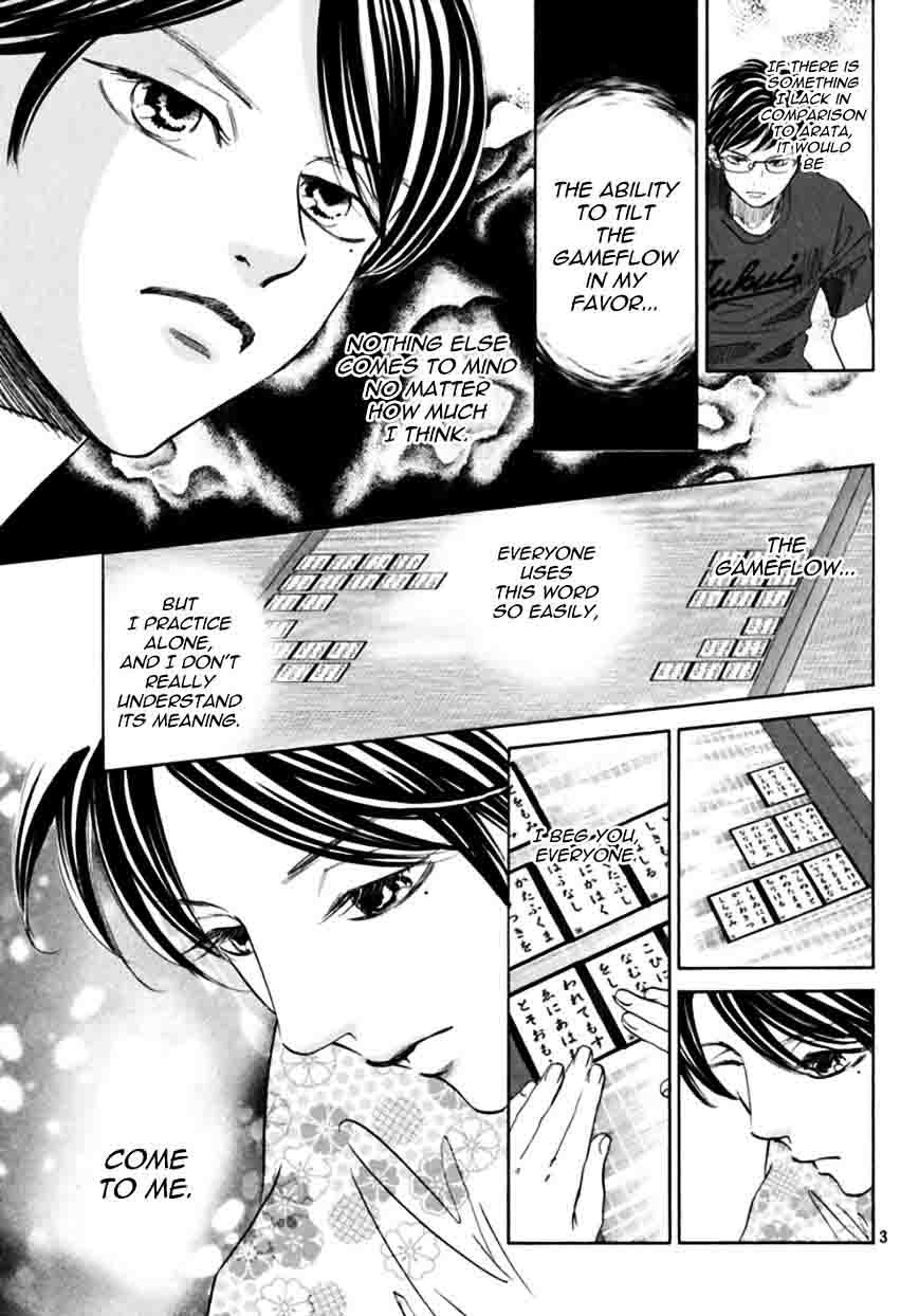 Chihayafuru 171 3