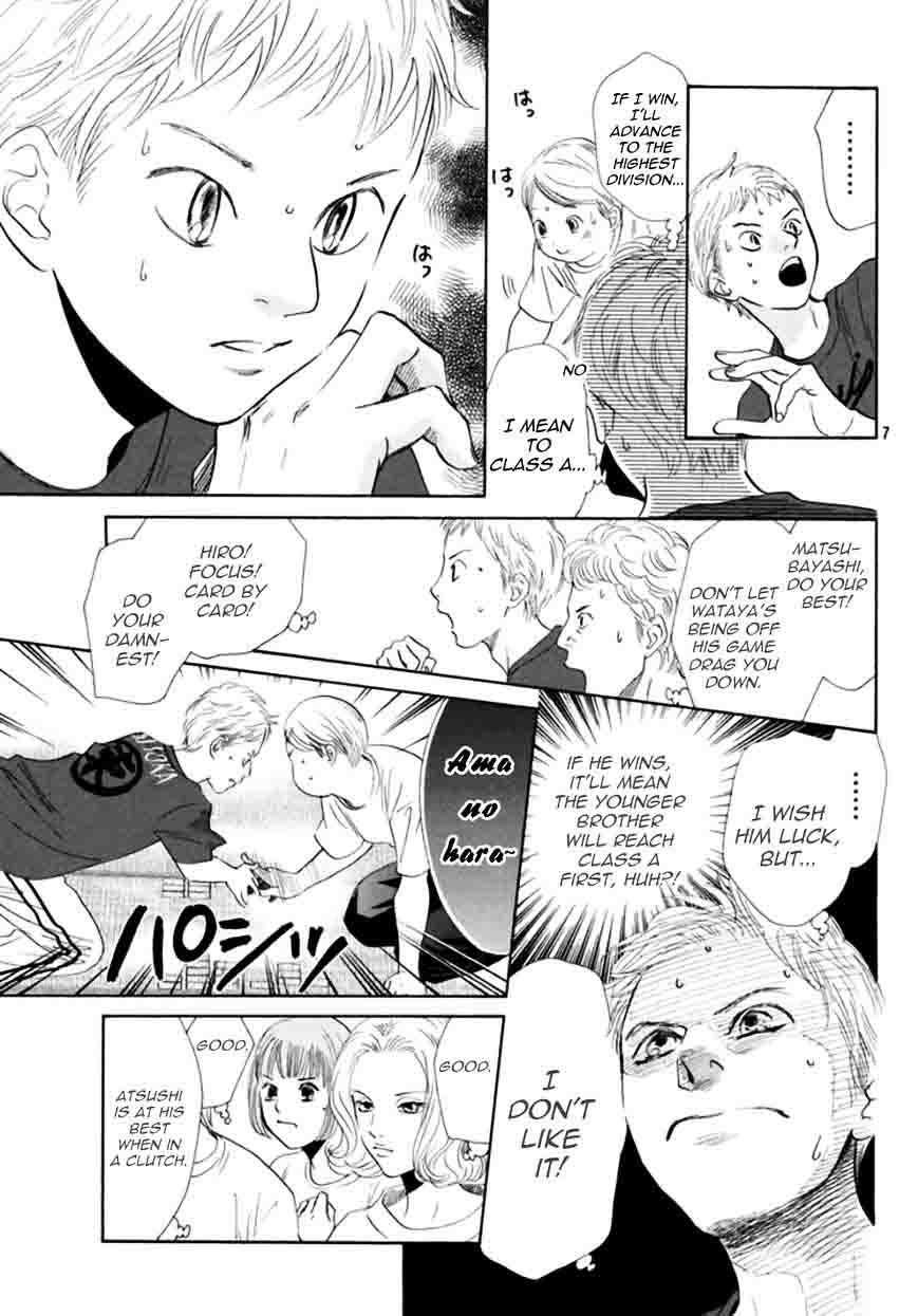 Chihayafuru 171 7