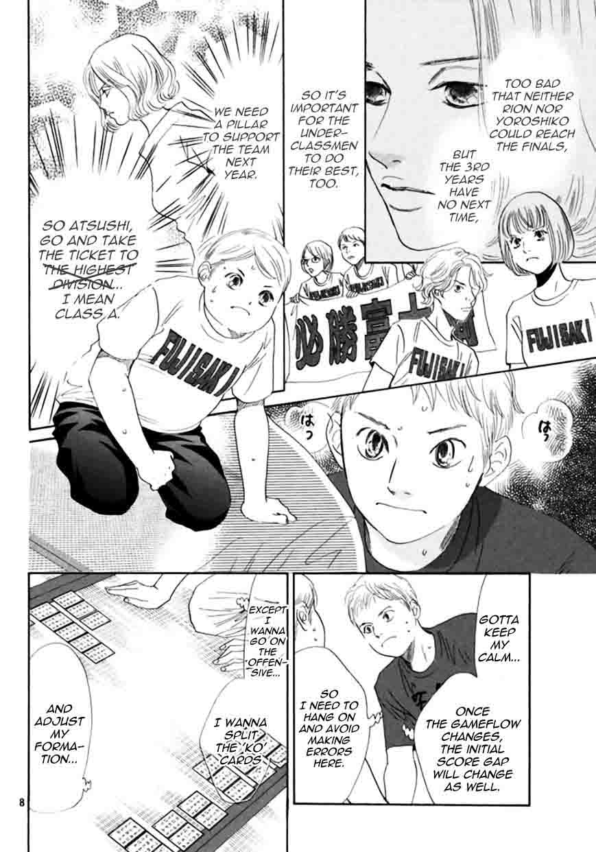 Chihayafuru 171 8