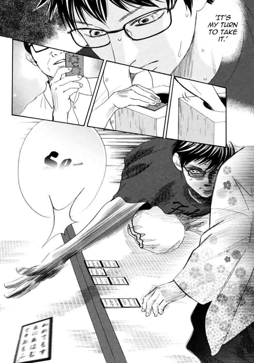 Chihayafuru 172 16