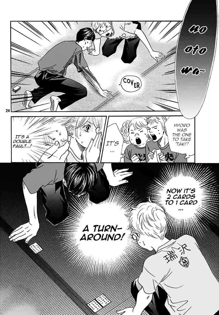 Chihayafuru 172 24