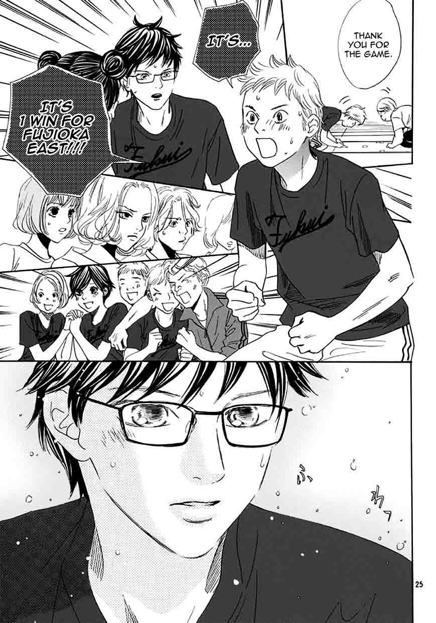 Chihayafuru 172 25