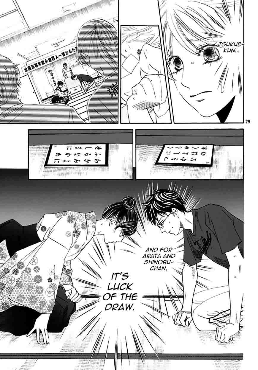 Chihayafuru 172 29